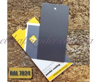 Порошкова фарба Etika RAL 7024 Шагрень Графіт TR
