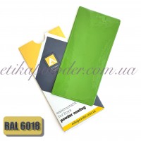Порошкова фарба Etika RAL 6018 Глянцевий