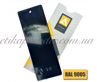 Порошковая полиэфирная краска Etika RAL 9005 Глянцевая
