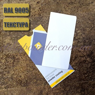 Порошкова поліефірна фарба Etika RAL 9016 Текстурна