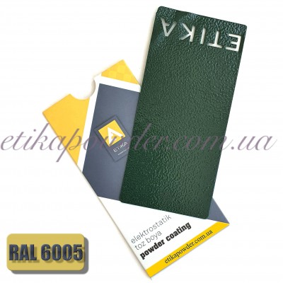 Порошкова фарба Etika RAL 6005 Шагрень