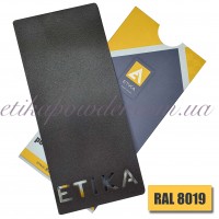Порошковая полиэфирная краска Etika RAL 8019 Текстурная