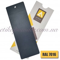 Порошковая полиэфирная краска Etika RAL 7016 Текстурная