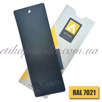 Порошковая полиэфирная краска Etika RAL 7021 Текстурная