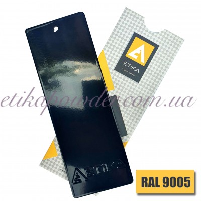 Порошковая полиэфирная краска Etika RAL 9005 Глянцевая EL