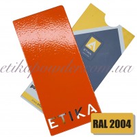 Порошковая полиэфирная краска Etika RAL 2004 Шагрень