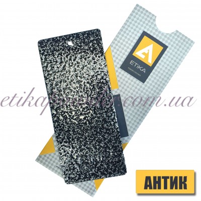 Порошковая полиэфирная краска Etika Антик серебро (крупный)