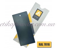 Порошковый грунт с содержанием цинка 15% RAL 7016