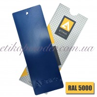 Порошковая полиэфирная краска Etika RAL 5000 Матовая