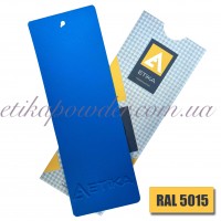 Порошковая полиэфирная краска Etika RAL 5015 Текстурная