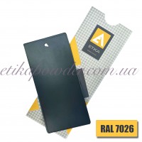 Порошковая полиэфирная краска Etika RAL 7026 Матовая