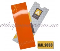 Порошковая полиэфирная краска Etika RAL 2008 Глянцевая