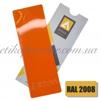 Порошковая полиэфирная краска Etika RAL 2008 Глянцевая